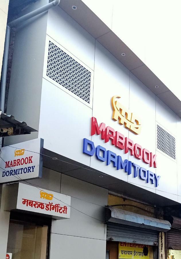 Mabrook Dormitory Mumbai Exterior photo